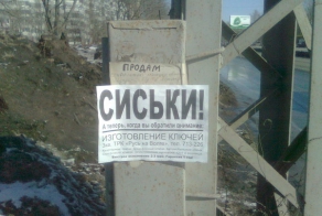 Король маркетинга