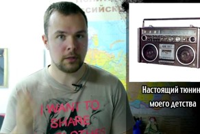 Говорите на русском языке.