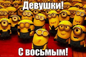 Поздравляю =)