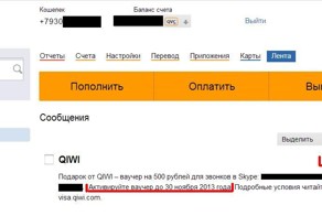 Назад в прошлое?