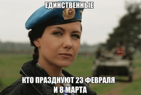 И бутылки о голову бьют в фонтане :)