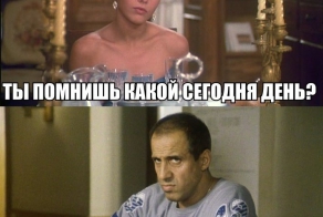 Брутальность