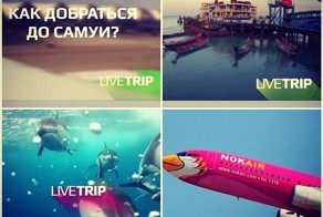Как за 18$ добраться до Самуи?