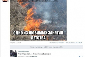 Смешные комментарии из социальных сетей