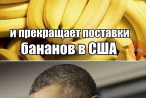 Как же так...