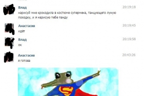 Вот такой вот интересный собеседник)