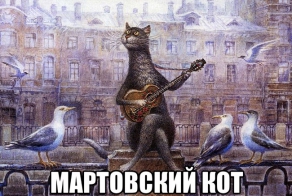 Фишкина солянка за 10.03.2014