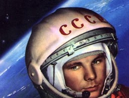 К Полету Готов!