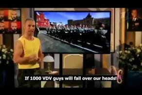 Русские идут
