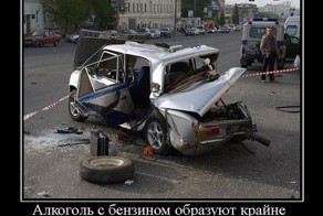 Подборка Аварий и ДТП Февраль\Март (73) 2014