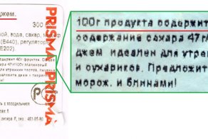 Фруктовые ягодки