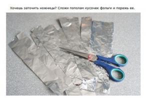 Подборка лайфхаков или то, что пригодится в быту