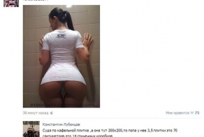 Смешные комментарии из социальных сетей