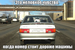 Подборка автоприколов. Часть 109
