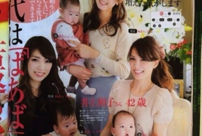 Найди на фото японской семьи бабушку