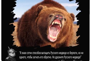 Это значит, что скоро война