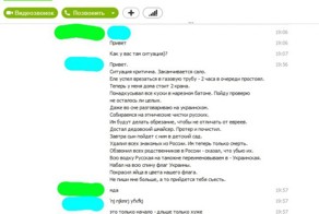 Простой вопрос о ситуации и всеобъемлющий ответ