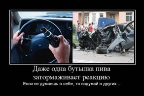 Подборка Аварий и ДТП Февраль\Март (74) 2014