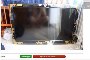 Бог маркетинга