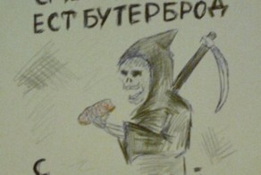 Веселости на ночь!