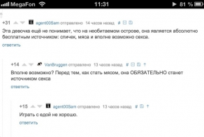 Смешные комменты из соц.сетей от 15.03.14.