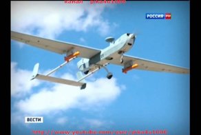 В Крыму перехватили американский беспилотник