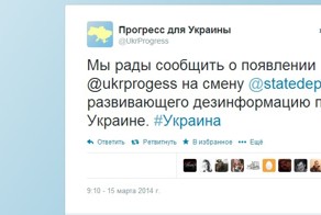 Твиттер такой твиттер