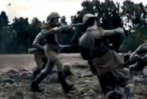 Современное поколение