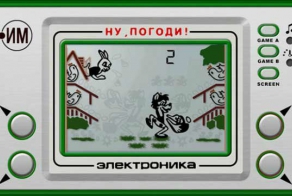 Игры «Электроника»