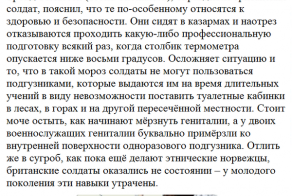 И эти "вояки" учат нас,как жить...