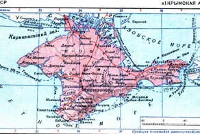 Крымская СССР 1954 год