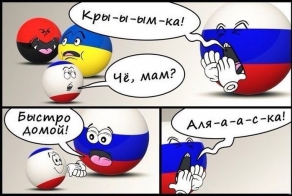 Политика в комиксах