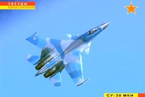"Танец" Су-30 МКИ