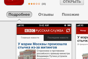 Вернемся к пропаганде