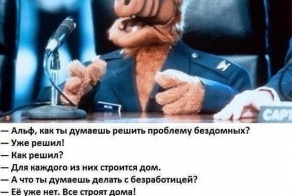 Фишкина солянка за 18.03.2014