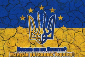Письма из Одессы