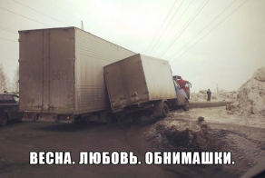 Подборка автоприколов. Часть 110