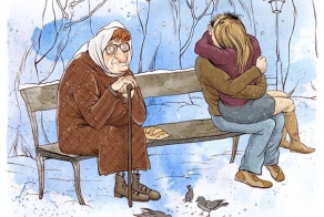 Немного лирики