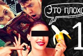 Беспорядочный секс
