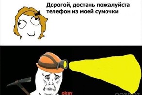 Что находится в женской сумочке
