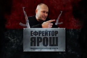 Ефрейтор Ярош