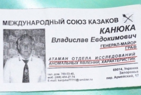 Визитки странных людей