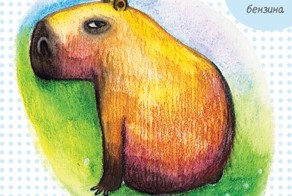  Позитивный рисованный зоопарк