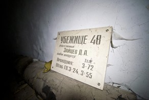 Калининградское убежище №48