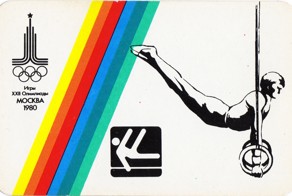 Календари сувенирные на 1980 год "Олимпийские"