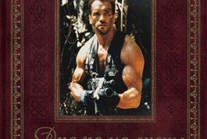 осторожно! К.Н.И.Г.И.