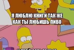 Зависимость.