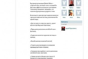 Интересное объявление