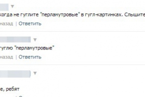 Никогда этого не делайте, НИКОГДА!!!