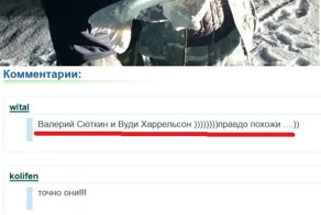 Российский певец и Американский актер совместно на рыбалке )))